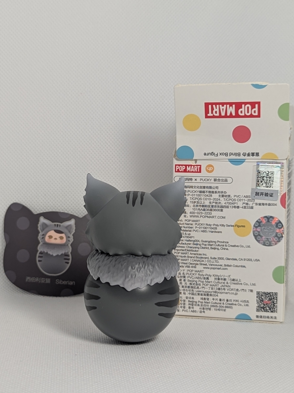 POP MART Pucky Roly-Poly Kitty Series Figures - Siberian - Picture 3 of 3